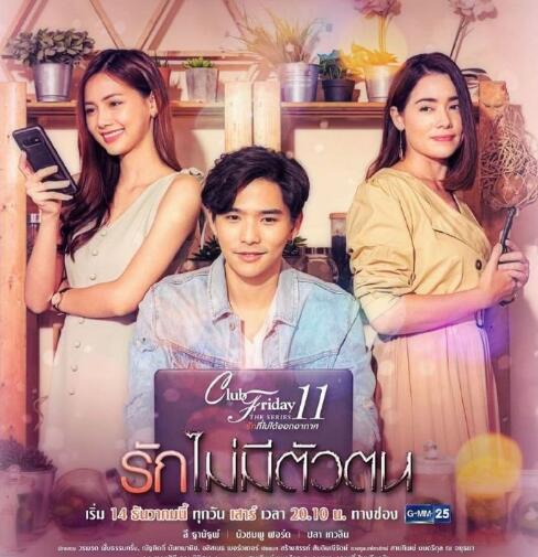 不忠的爱之缥缈的爱